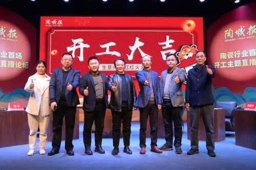 东鹏控股实力凸显，2022年陶瓷行业发展呈现五大趋势