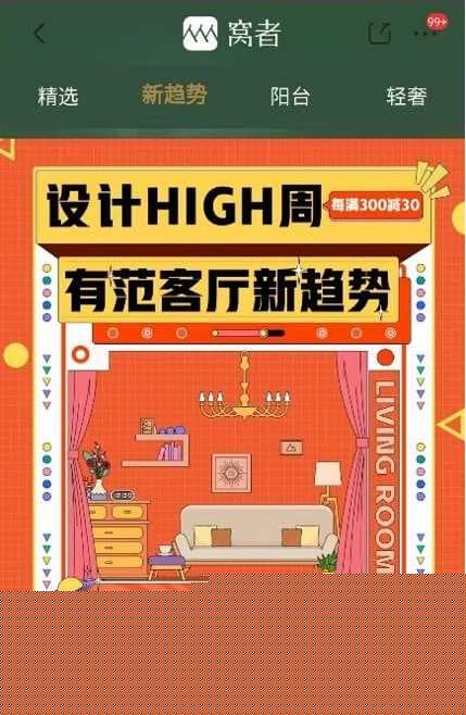 儿童乐园、私人健身房随心定制