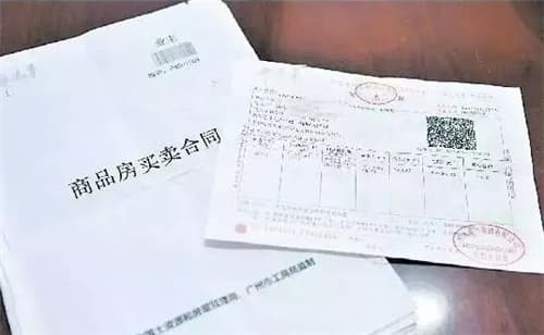 购房资金证明怎么开