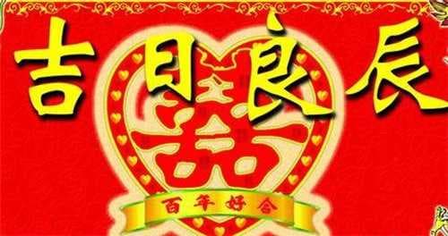 2021年没有春结婚好不好