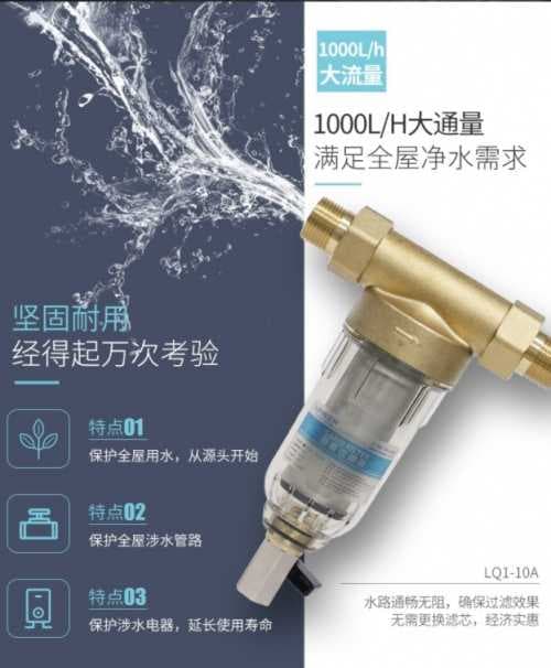 看了隔壁屋的立升全屋中央净水系统，我后悔装错了净水器