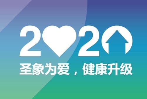 眼里有光，心中有爱，圣象用两大系列新品唤醒你的初夏活力！