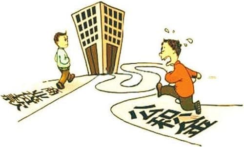 房屋过户后多久买房算首套