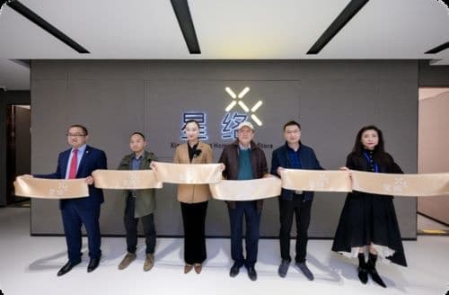 星络智能家居旗舰店落地上海