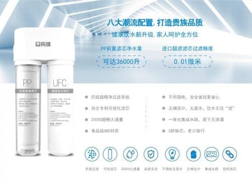 亿元补贴·助力百业构维净水战略启动会在沪成功举办