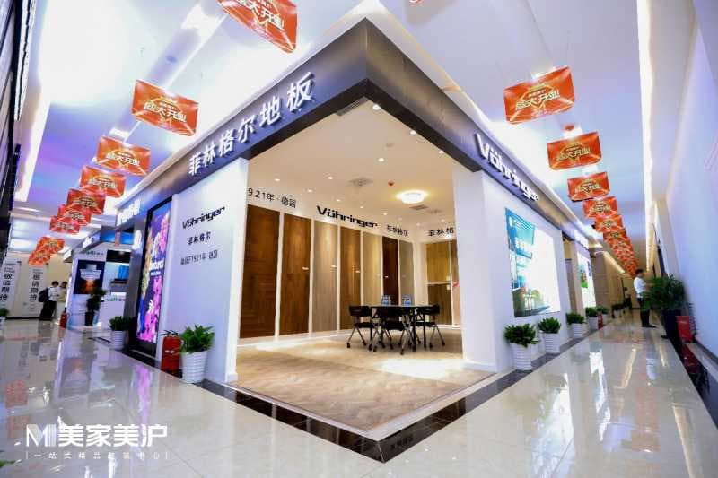 找靠谱家装公司，来上海美家美沪，一站式精品整装