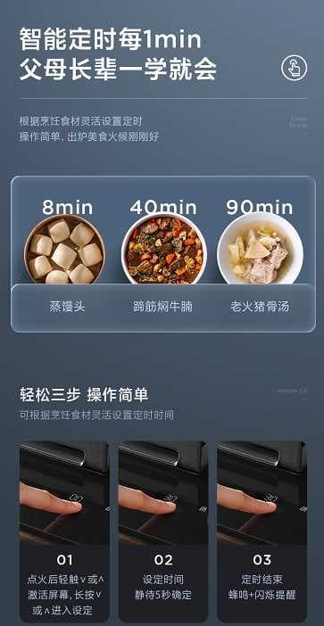 升级防干烧2.0，美的防干烧燃气灶Q519S-M缔造安全烹饪新体验