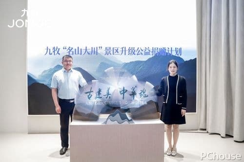 智敬未来，世界瞩目九牧！2021上海展燃爆全场