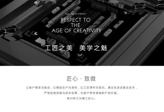 技术和艺术的交替展现