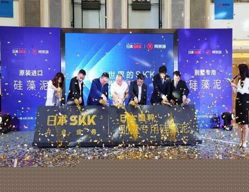 铁粉日本SKK硅藻泥13年，只缘是A级防火认证品牌