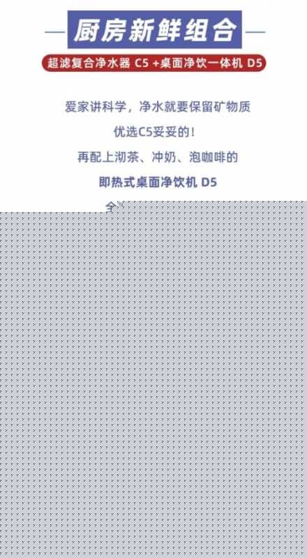 立升净水品牌日来袭，邀您一起过净水新生活
