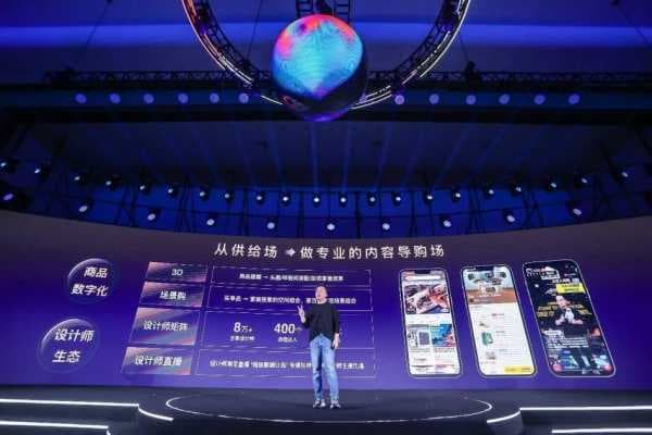 大淘宝家装家居行业发布新策略！百条趋势赛道，同比增幅超100%
