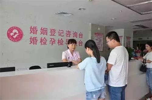 2020结婚证领取流程