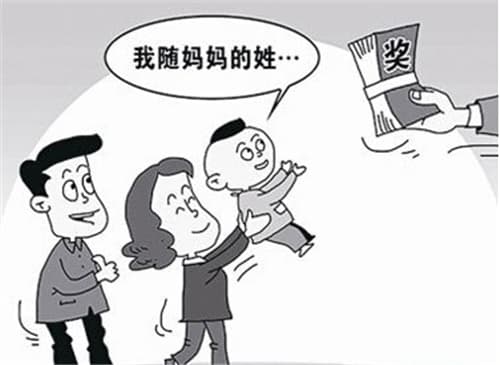 女方带孩子再婚改姓流程