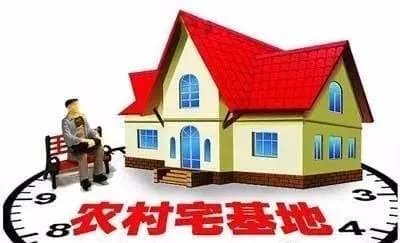 一户2宅未分户将如何处理