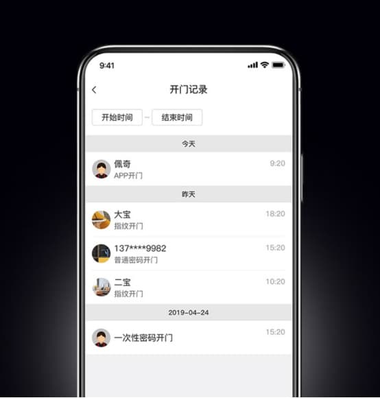 米家版智能门锁上市，果加智慧家庭战略高歌猛进