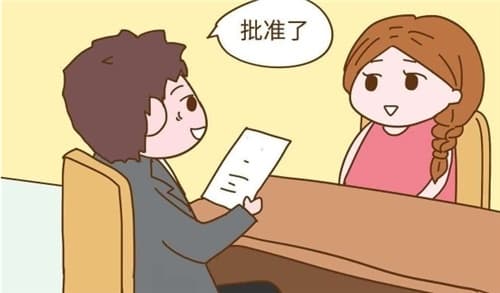 山东产假多少天