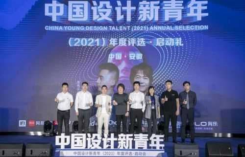 来广州追咖 | 欧神诺”字觉·雅空间”概念馆发布暨第三届中国设计新青年颁奖