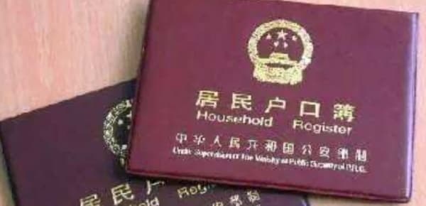 领结婚证需要带什么