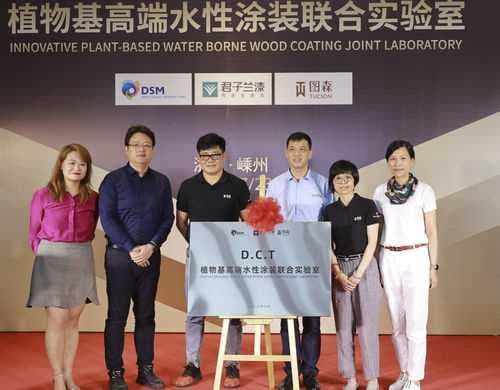 DCT植物基高端水性涂装联合实验室在浙江正式成立
