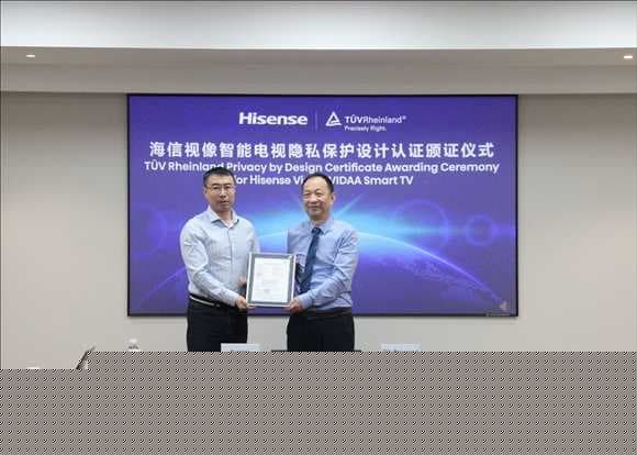海信成全球首获TüV莱茵网络安全和隐私保护标准认证的电视品牌