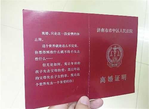 没有离婚证如何办理结婚证