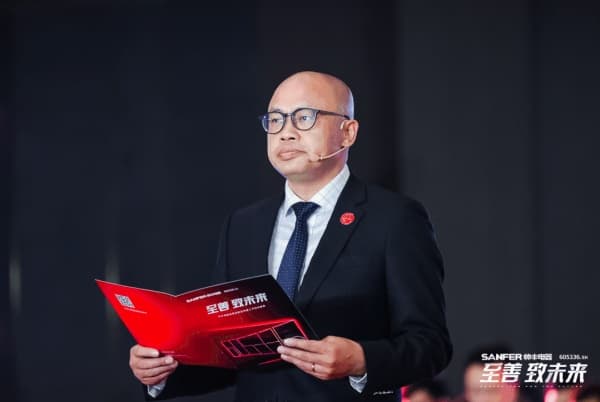 至善·致未来
