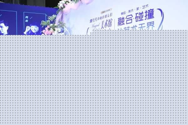 舞蹈音乐剧场《谭元元和她的朋友们-美术馆奇幻夜》&杨劲|舞蹈·美术·家·艺术，融合碰撞