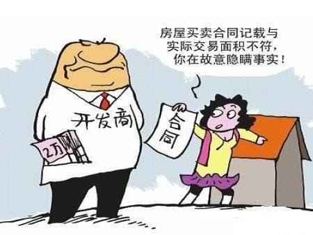 交房时要交哪些费用
