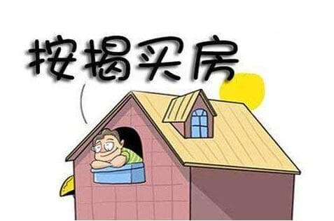 房贷到期后需要办理什么手续