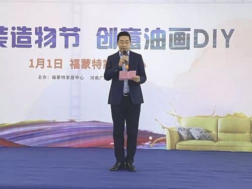 福蒙特油画DIY，美家只“鼠”于你！