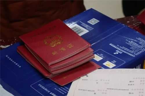 2020结婚证领取流程
