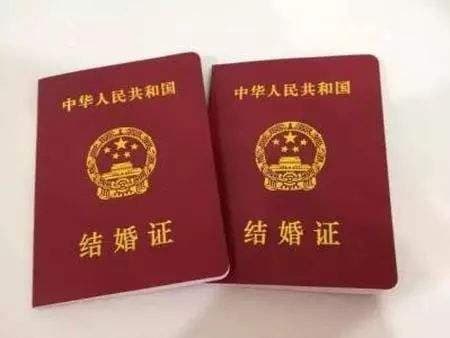 结婚证可以异地领吗