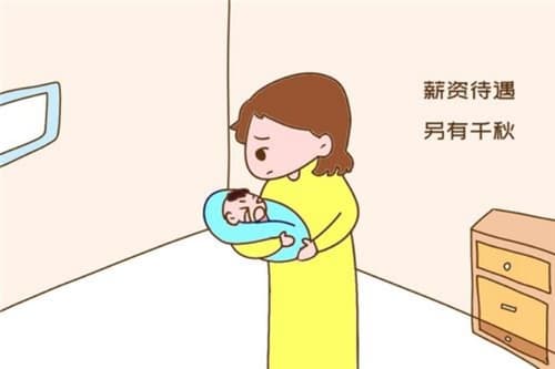 江苏产假多少天