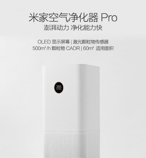 新房装修后如何去除甲醛味
