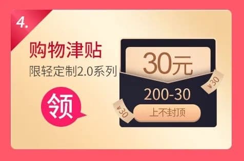 618年中“抢购”总攻开始啦，德立带你放肆嗨
