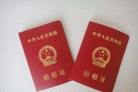 女方家领结婚证有什么影响