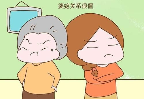 婆媳闹翻后如何相处
