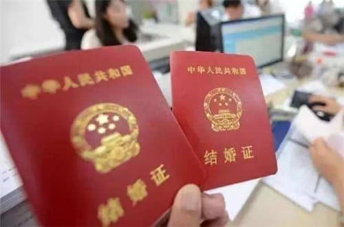 结婚不领结婚证可以吗