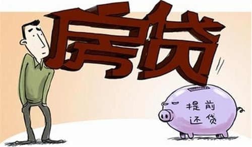 银行贷款不还有什么后果