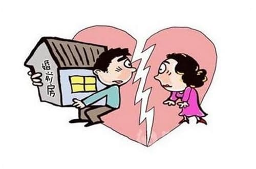婚前财产怎么变成夫妻共同财产