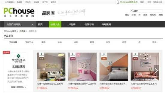 北疆和多家行业媒体展开深度合作，互惠共赢为品牌赋能！图2