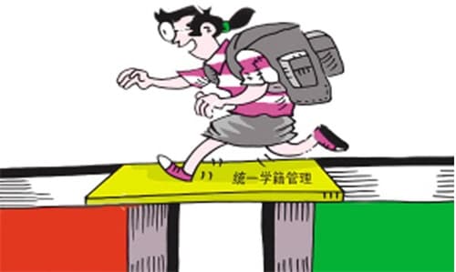 孩子的学籍号怎么查询