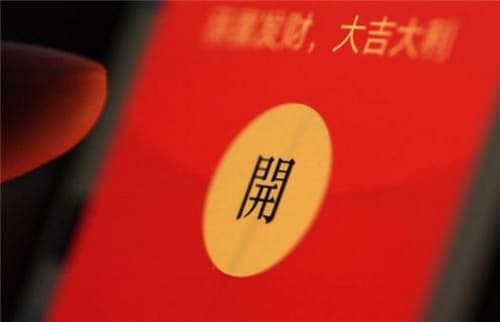 妈妈生日红包吉利数字