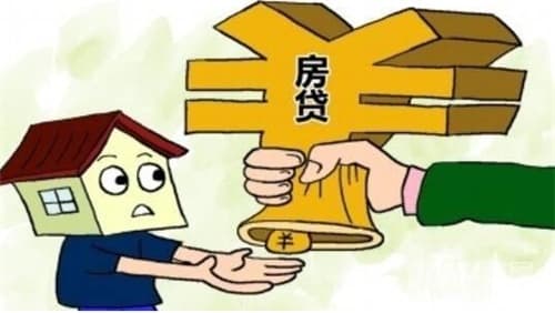 房贷共同还款人条件