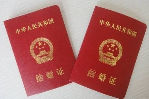 二婚结婚需要什么证件