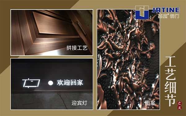 30年铜门老师傅告诉你：选铜门必看的8个注意事项