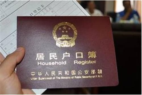 未婚先孕孩子能上户口吗