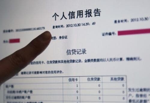 上征信影响子女上学吗