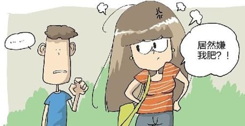 如何婉拒相亲对象